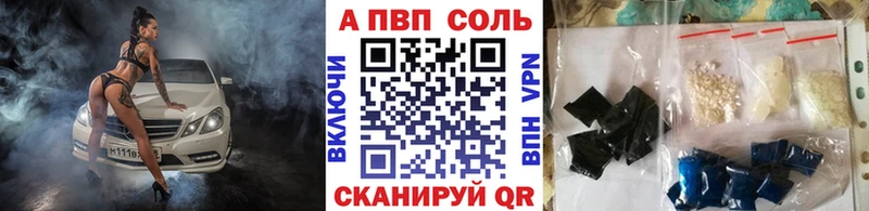 наркошоп  Пущино  блэк спрут вход  A-PVP Соль 