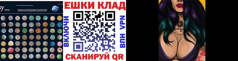 Ecstasy TESLA  мориарти клад  Пущино  кракен как войти 
