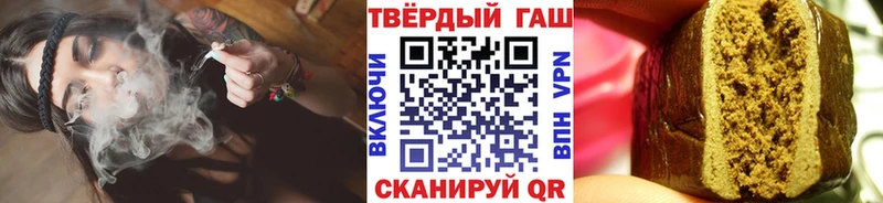 ГАШ Cannabis  shop официальный сайт  Пущино 