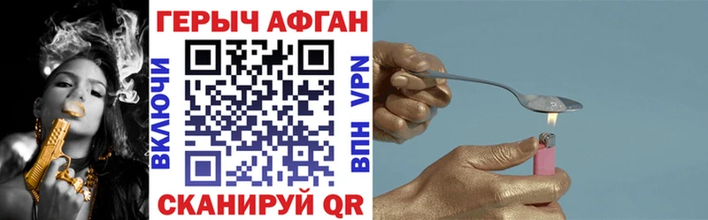 купить   Пущино  Героин гречка 