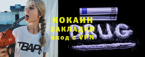 спайс Алзамай