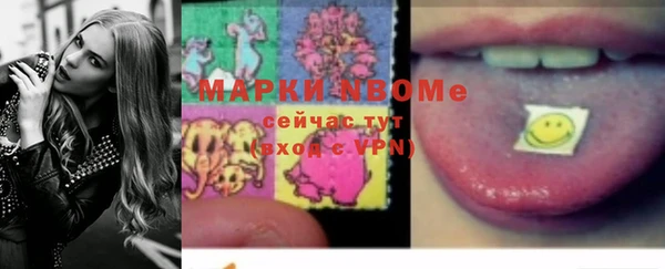меф VHQ Алексин