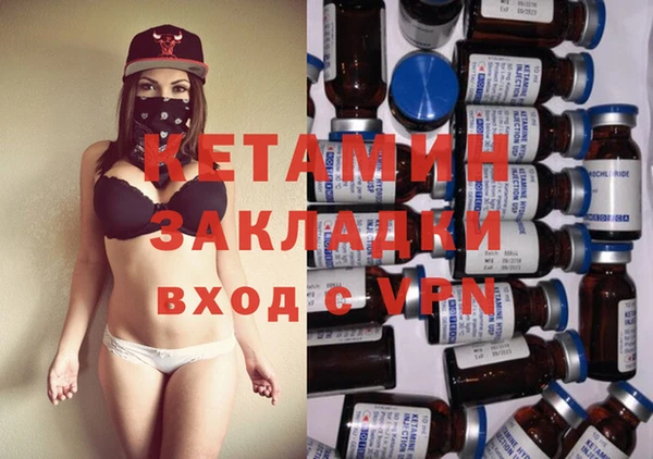 меф VHQ Алексин