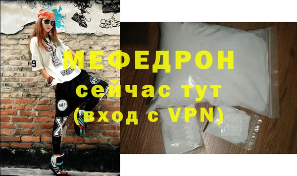 меф VHQ Алексин