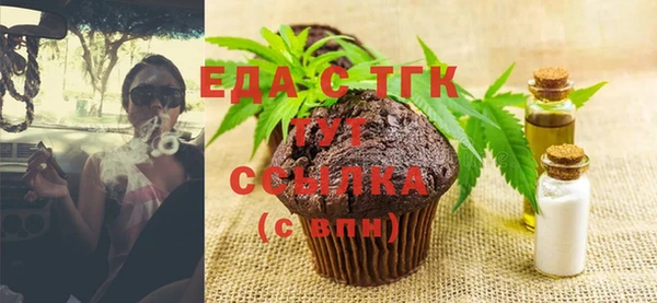 меф VHQ Алексин