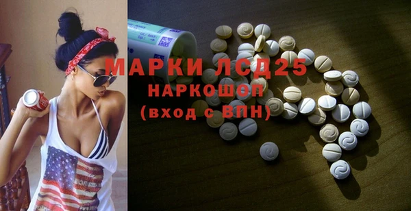 меф VHQ Алексин