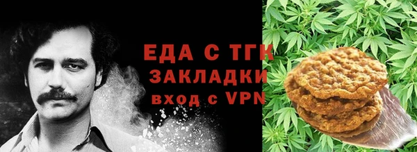 меф VHQ Алексин