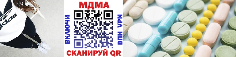 MDMA молли  Пущино 