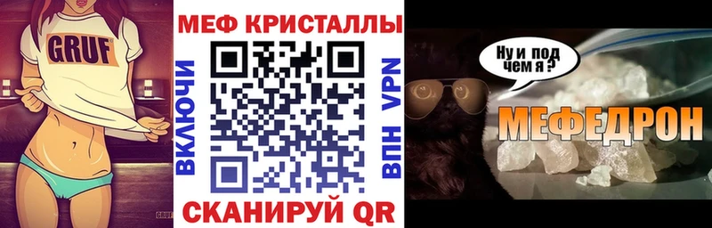 Меф VHQ  дарнет шоп  гидра рабочий сайт  Пущино 