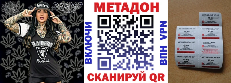 цены Пущино Метадон VHQ