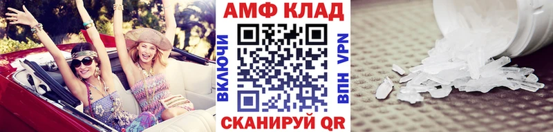 Метамфетамин винт  Пущино 