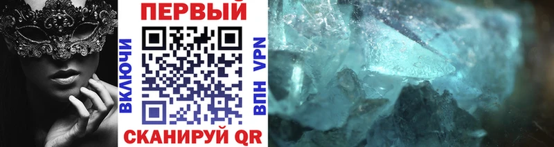 Метамфетамин пудра Пущино