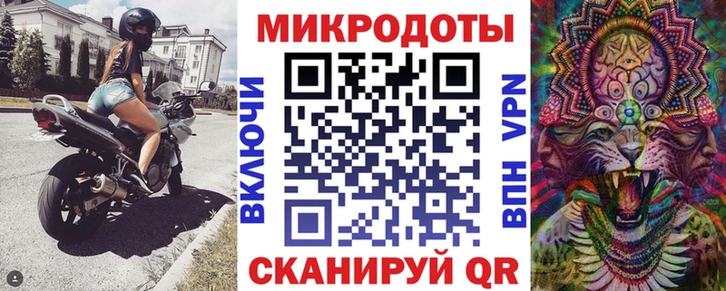 Галлюциногенные грибы ЛСД  Пущино 